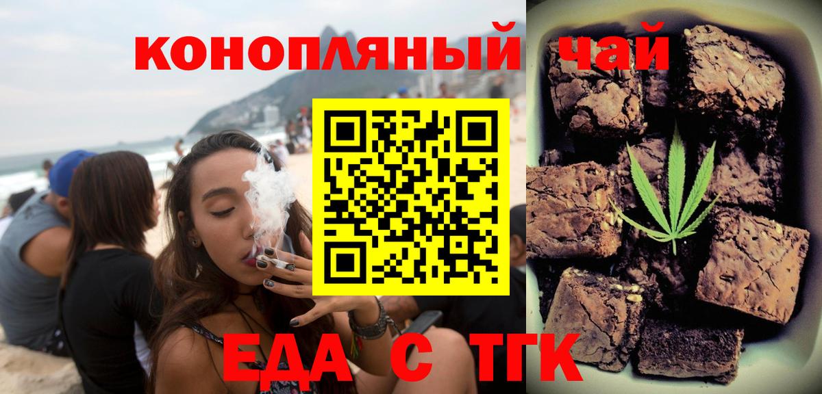 ЭКСТАЗИ  ГАШ  Краснокаменск  Вход с VPN  МЕФ   Конопля 
