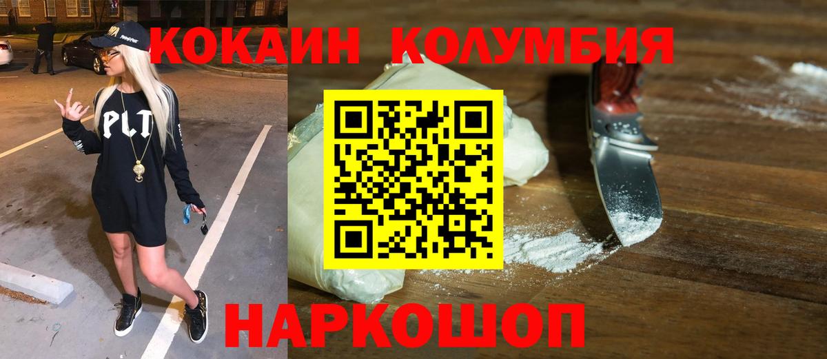 Меф Краснокаменск