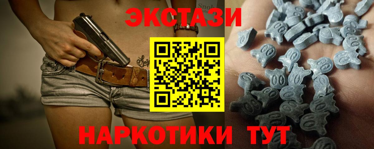 Краснокаменск  ЭКСТАЗИ XTC  Ecstasy louis Vuitton  Вход с VPN 
