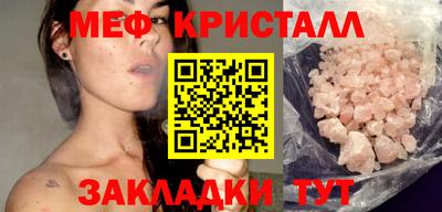 крисы Изобильный