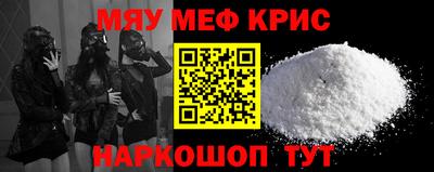 крисы Изобильный