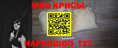 прущая мука Ипатово