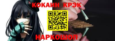 крисы Изобильный