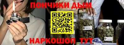 прущая мука Ипатово