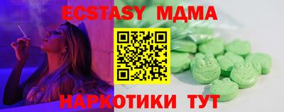 мдпв Ирбит