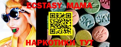 крисы Изобильный