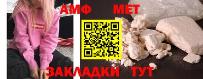 прущая мука Ипатово