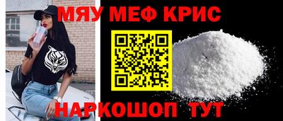 прущая мука Ипатово