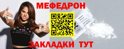 прущая мука Ипатово