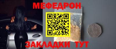 прущая мука Ипатово