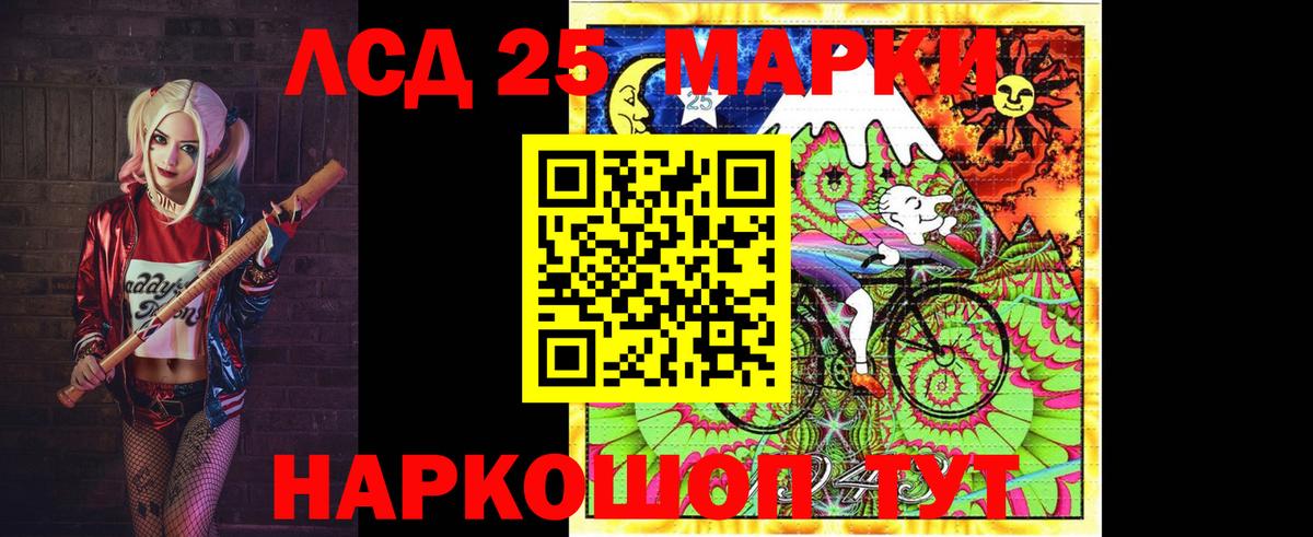 Лсд 25 экстази кислота  Вход с VPN  ЛСД экстази  Лсд 25 экстази ecstasy  Краснокаменск 
