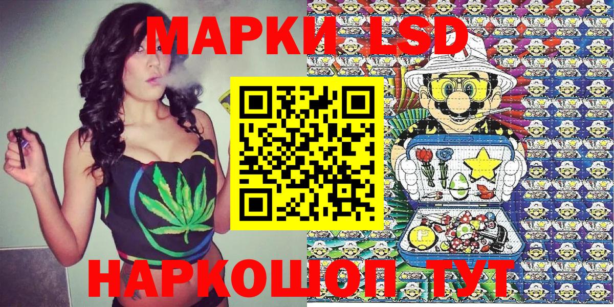 Наркотические марки 1,5мг  Вход с VPN  Наркотические марки 1,5мг  Марки NBOMe  закладка  Краснокаменск 