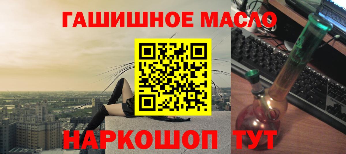 Дистиллят ТГК Wax  Вход с VPN  Краснокаменск 