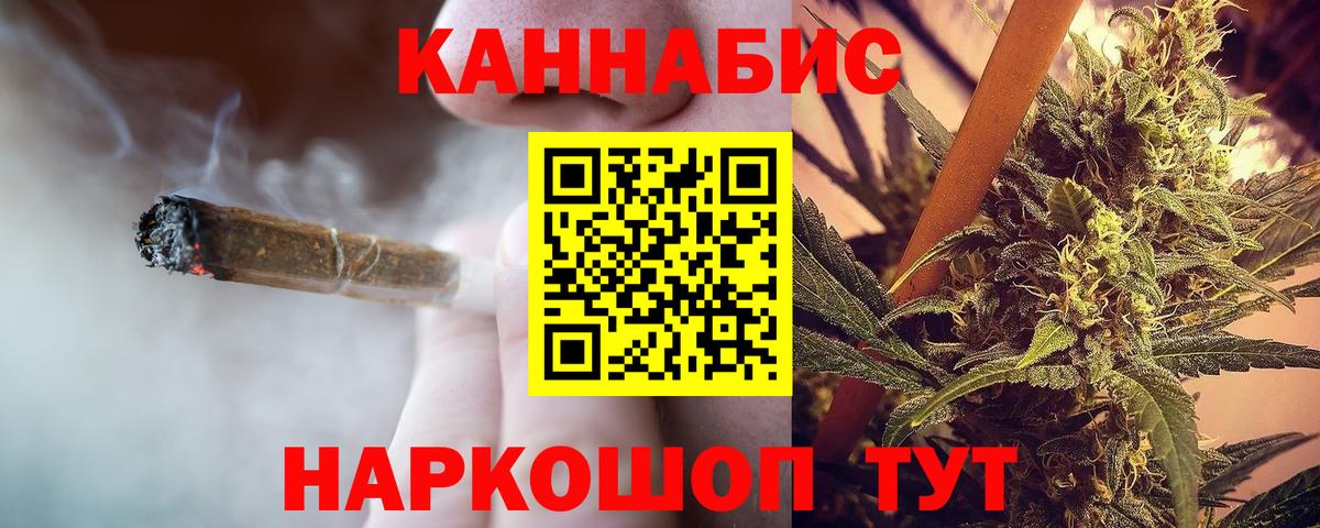 Каннабис конопля  Вход с VPN  Краснокаменск  Каннабис конопля  Канабис ГИДРОПОН 
